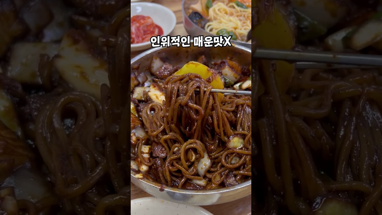 왜 가게 이름이 지린성인지 알겠어요..저 다음날 지렸.... #지린성