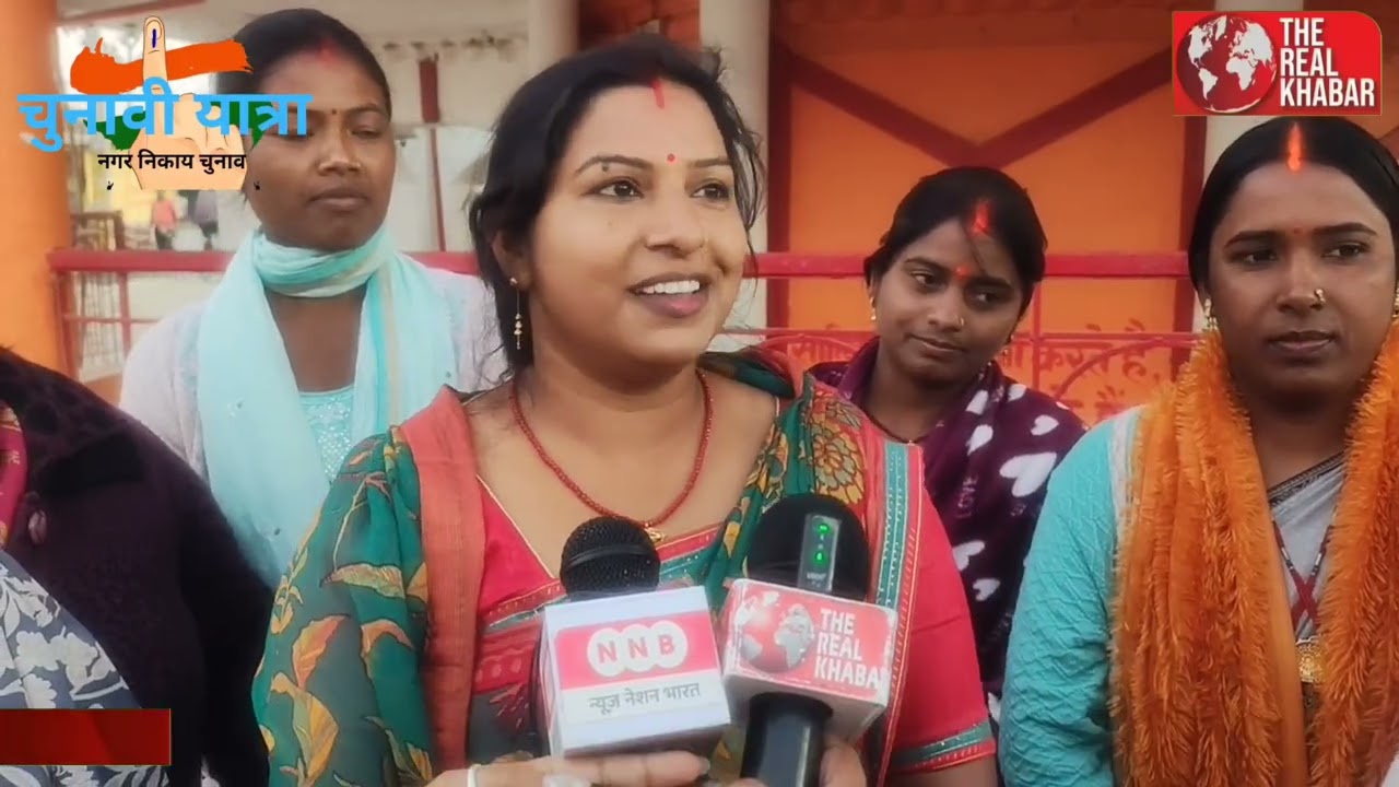 वार्ड 50 की पार्षद प्रत्याशी आरती देवी के समर्थन में सभी महिलाएं, महिला सशक्तिकरण पर जोर