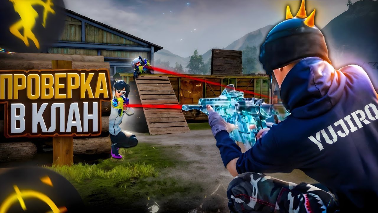 ПРОШЕЛ ТДМ ПРОВЕРКУ В КЛАН⁉️ ТДМ-УНИЖАТОРЫ ТОКСИКИ ЛОКАЛКИ🔥(PUBG MOBILE 4.5)