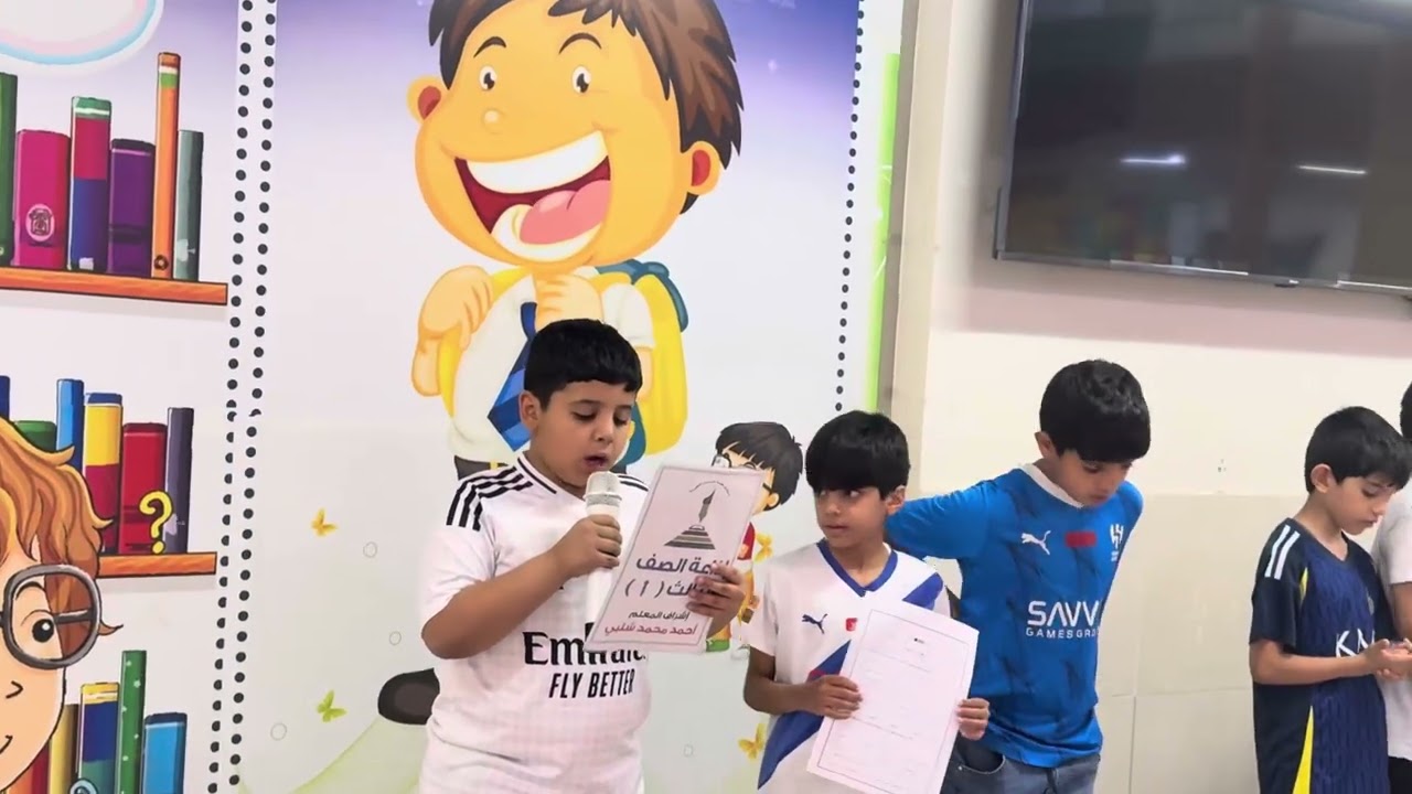 إذاعة الصف الثالث ( أ ) بمدرسة نخبة الفرسان الأهلية . 