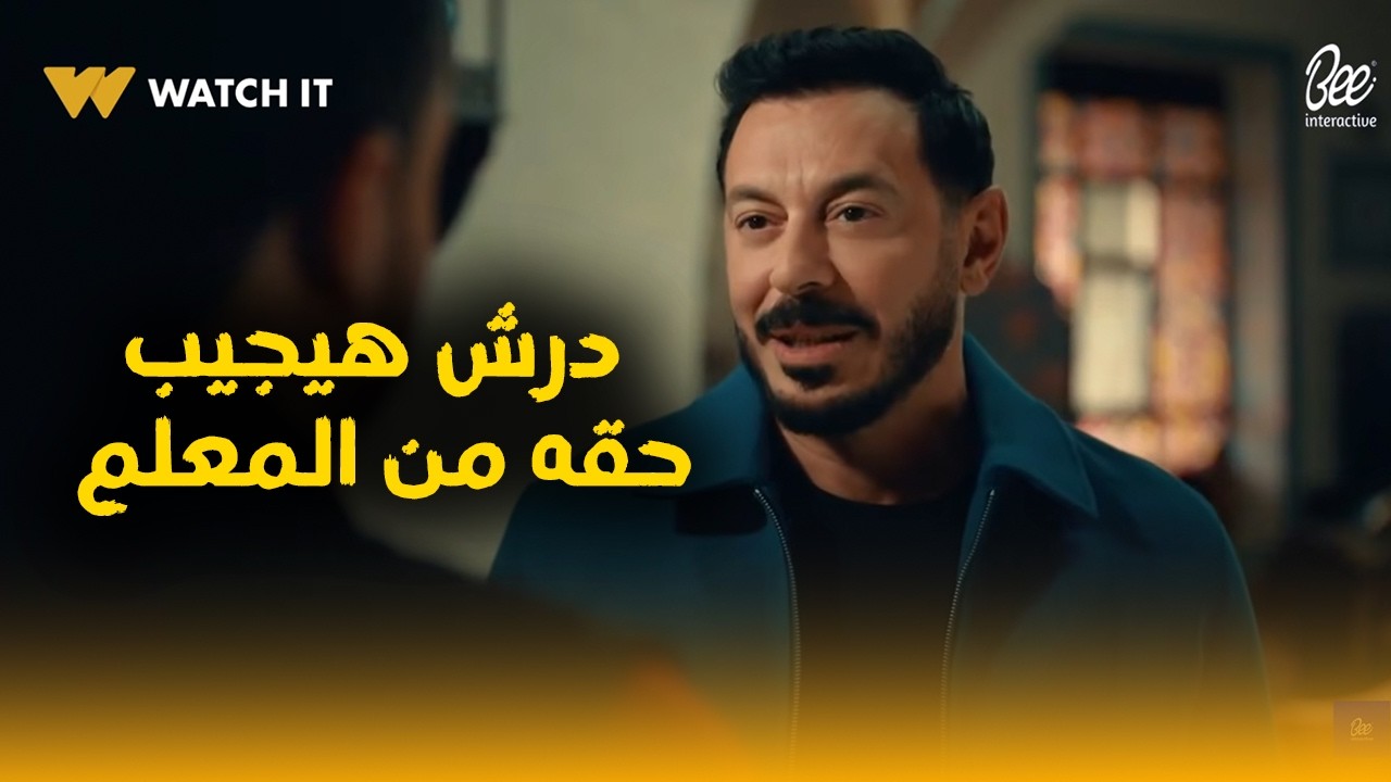 تجارة من غير درش متكملش.. درش هيجيب حقه من المعلم كرامة🔥👌#درش