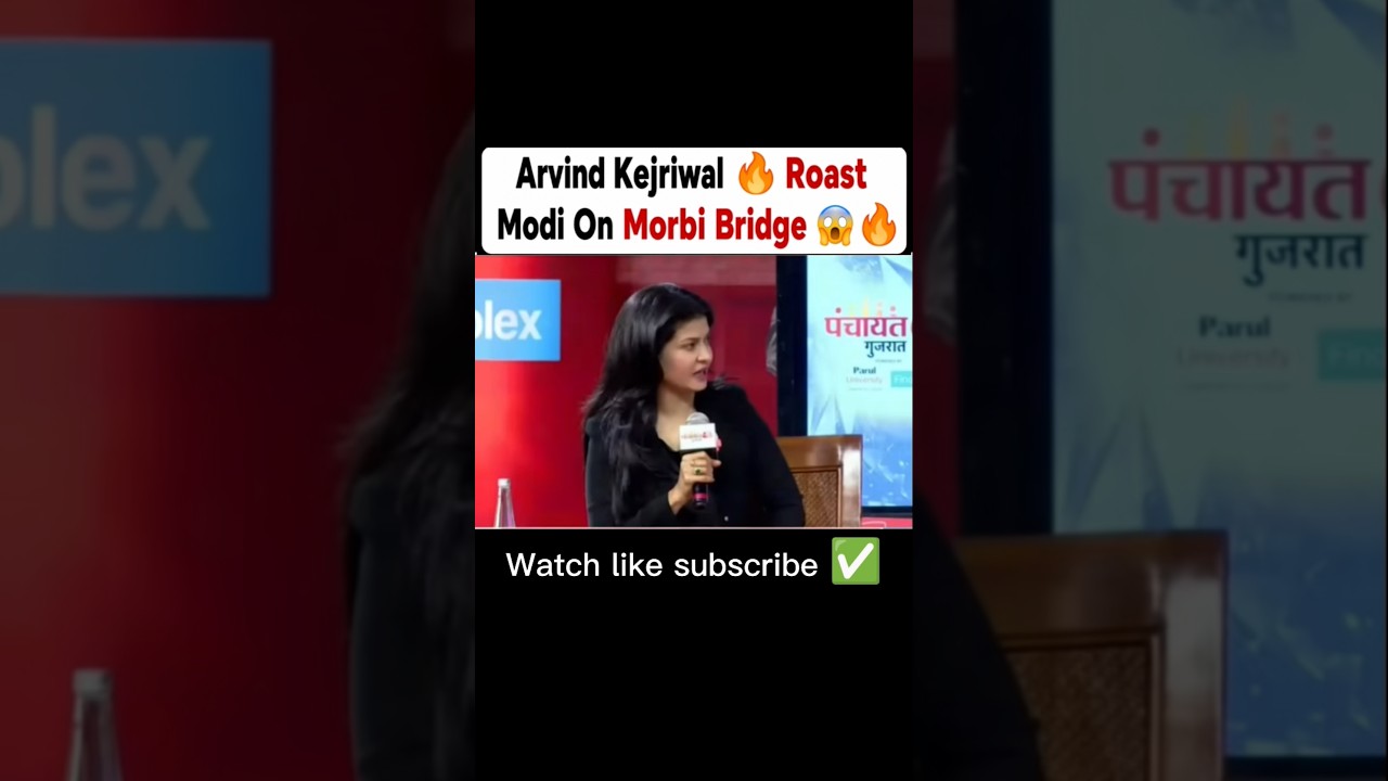 Arvind Kejriwal Criticise Pm Modi 😱🔥 || Aaj Tak