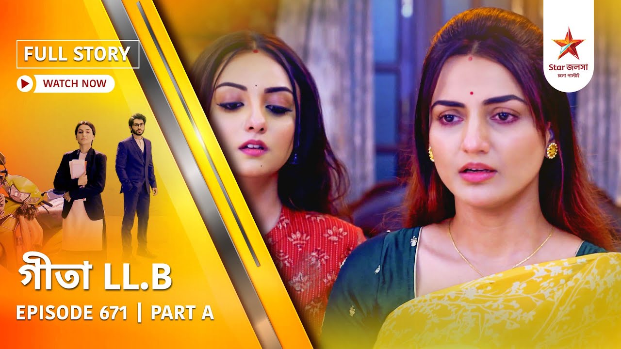 Full Story | Geeta LL.B | Episode 671 | Part A