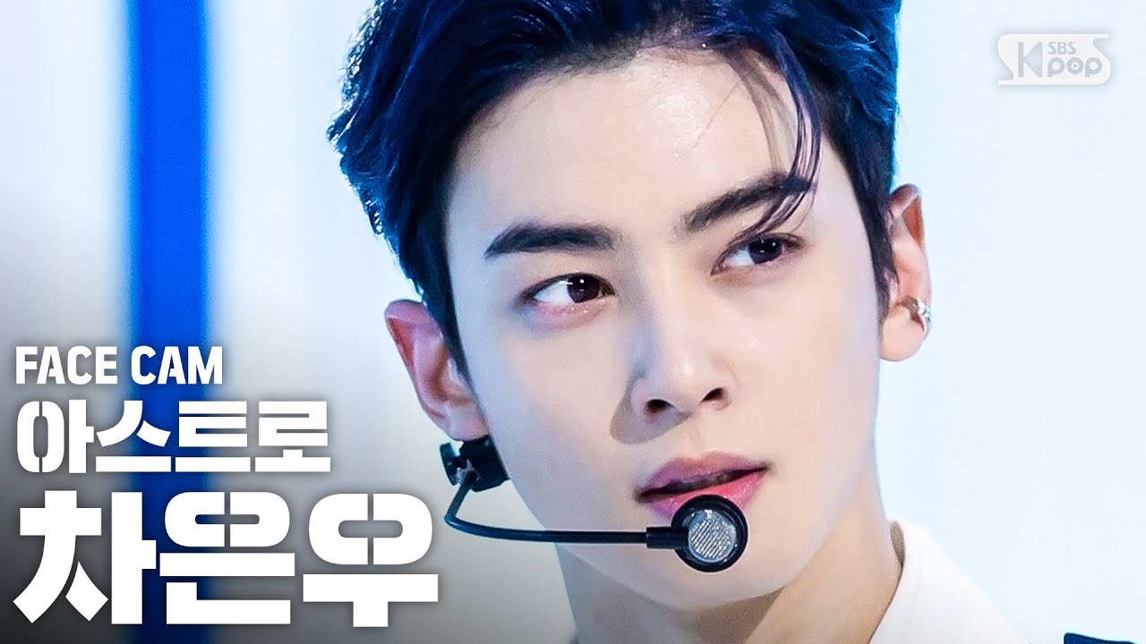 [페이스캠4K] 아스트로 차은우 'Knock(널 찾아가)' (ASTRO CHA EUNWOO FaceCam)│@SBS Inkigayo_2020.5.10