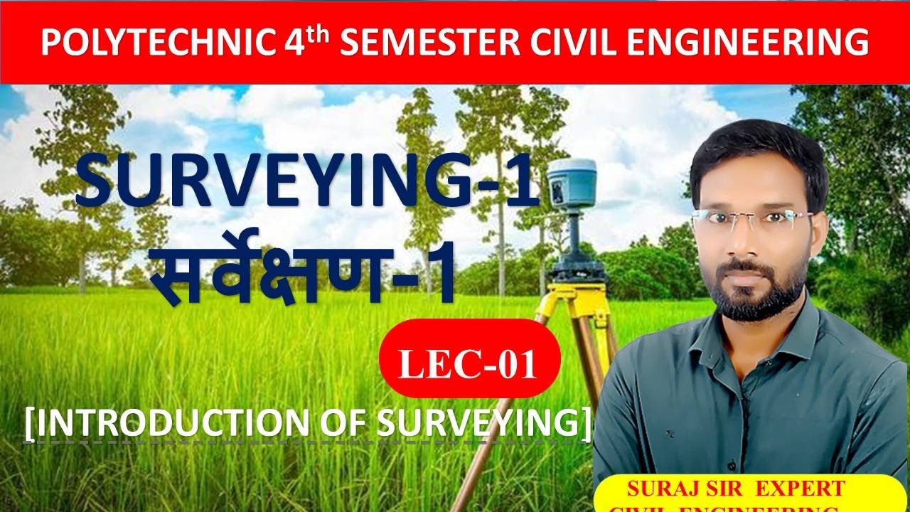 SURVEYING-1 INTRODUCTION OF SURVEY LECTURE NUMBER -01 BY SURAJ SIR