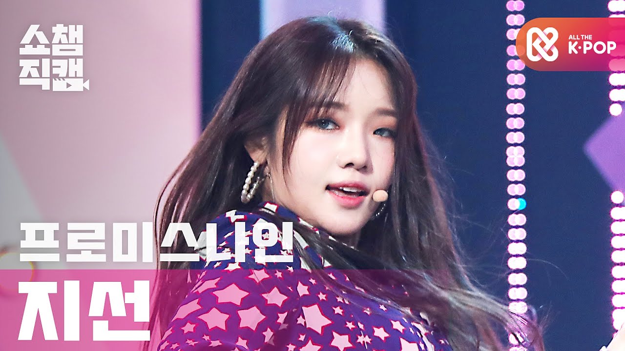 [쇼챔직캠 4K] 프로미스나인 노지선 - 필 굿 (fromis_9 Roh Jisun - Feel Good) l #쇼챔피언 l EP.372