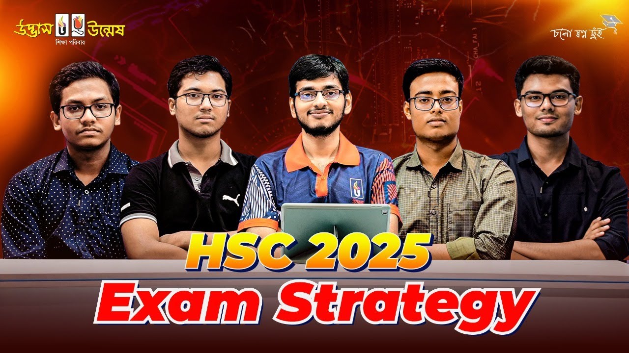 HSC 2025 Exam Strategy | Udvash-Unmesh