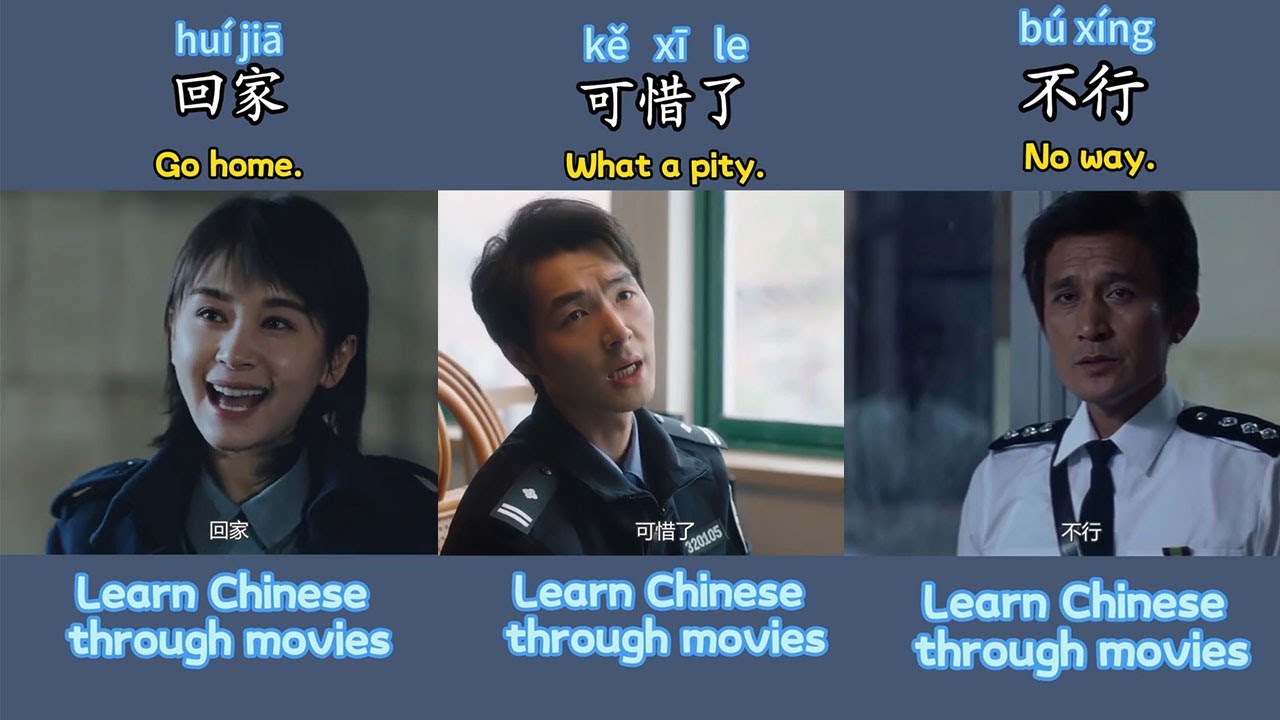 How come in Chinese Learn Chinese through movies