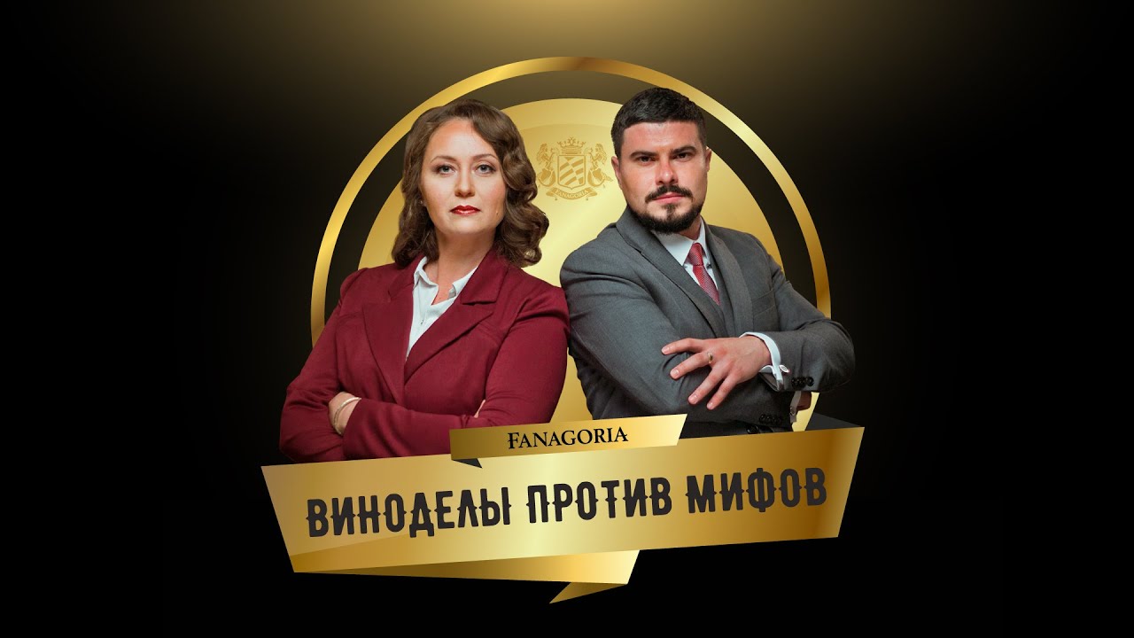 Миф о проверке качества вина водой