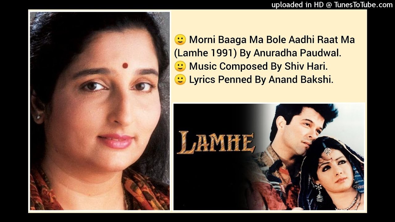 MORNI BAAGA MA BOLE AADHI RAAT MA (LAMHE 1991) BY ANURADHA PAUDWAL