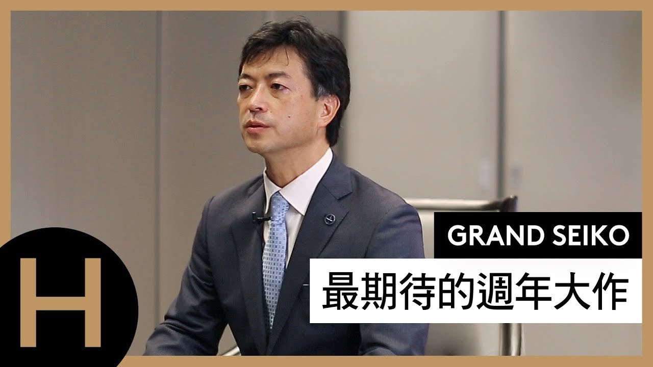 Grand Seiko藏家賞錶最新熱點在這裡！台北101旗艦店以及週年鉑金大作SLGH007年輪