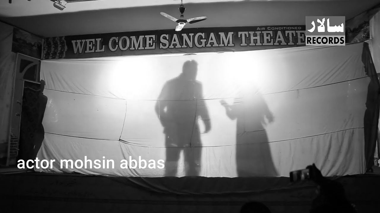 song khudgerze pakiza khan mohsin abbas