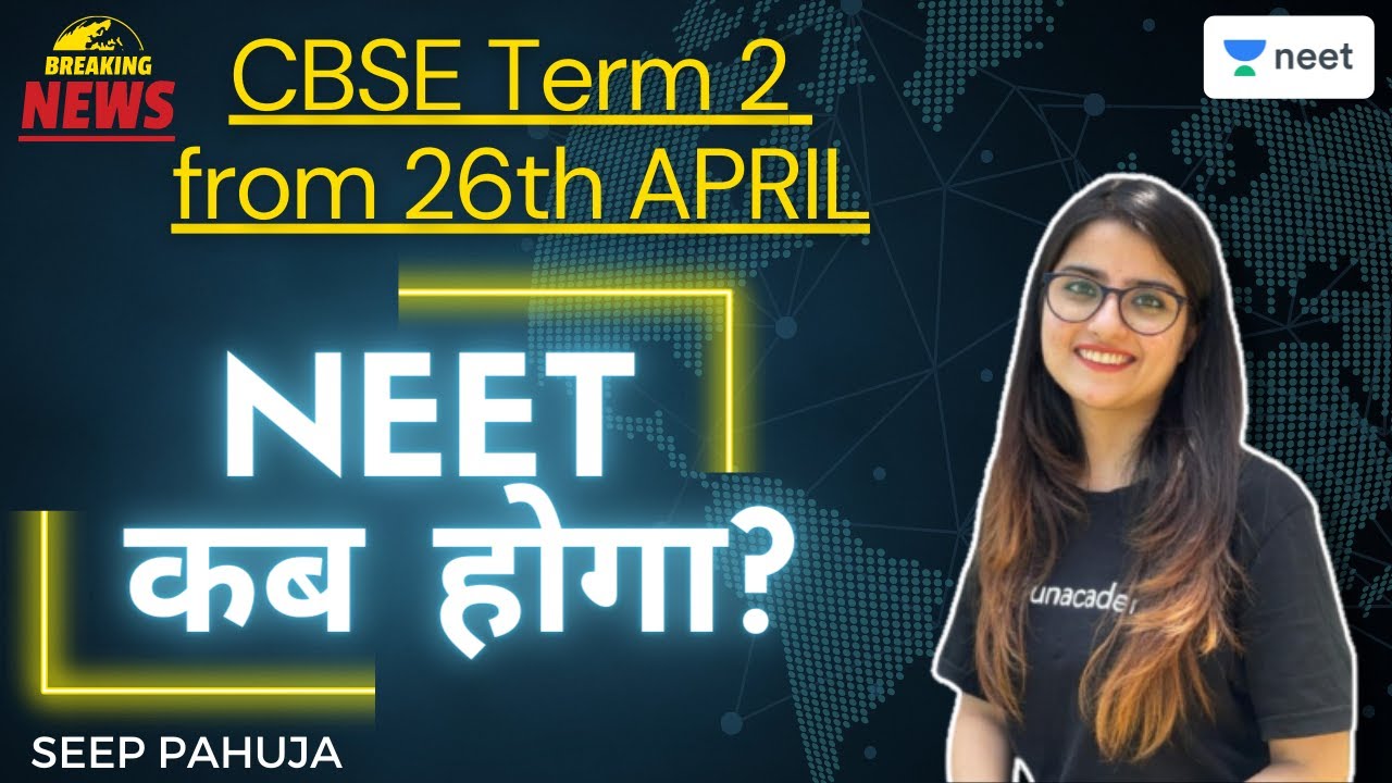 CBSE Term 2 Exam Date Announced | NEET 2022 Exam Date? | Seep Pahuja