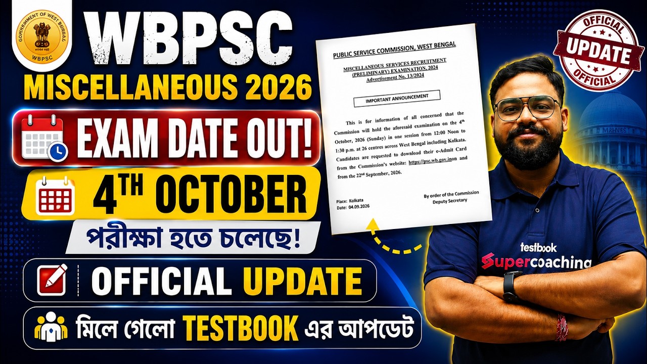 WBPSC Miscellaneous 2026 Exam Date Out 🔥 | 4th October Exam | Official Update | Testbook