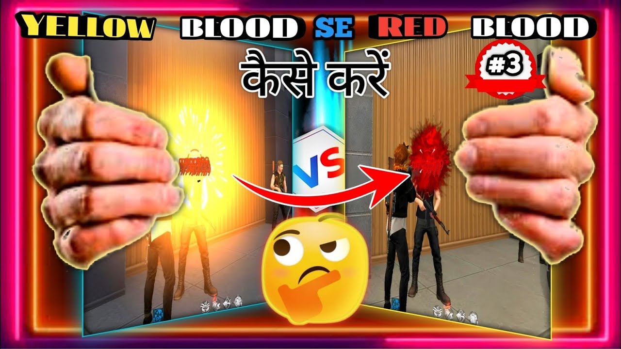 Free Fire Red Blood Setting 🩸//  फ्रीफायर में रेड किल कैसे करें❓