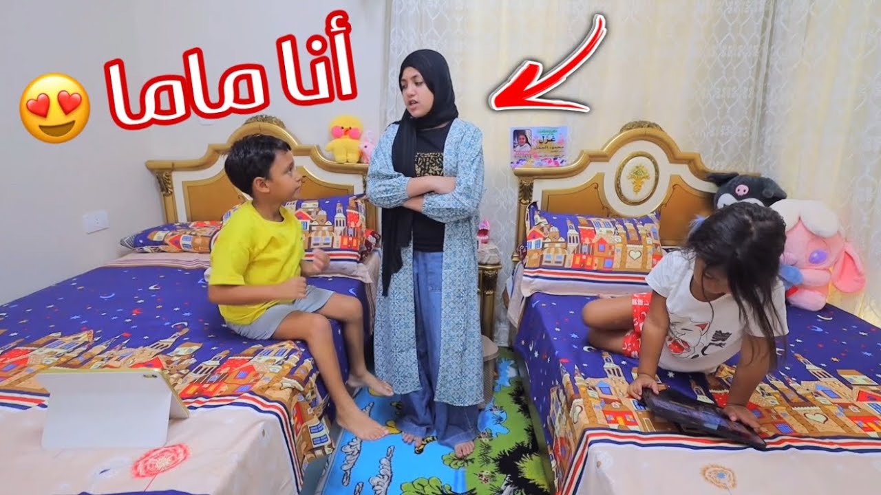 مسلسل ( بنت كبرت فاجأة ) ( الجزء الأول )