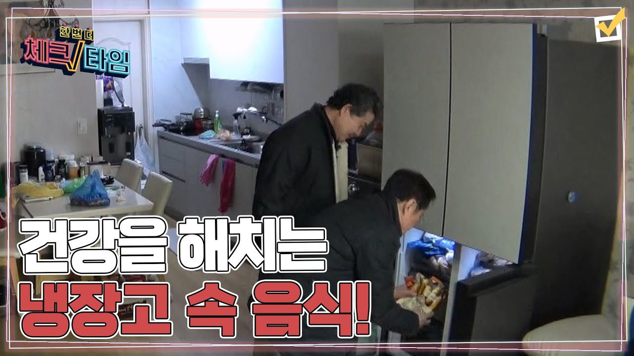 위암을 유발하는 임병기의 냉장고! 후배 이경영이 선배의 건강을 위해 음식을 가져간다? MBN 230320 방송