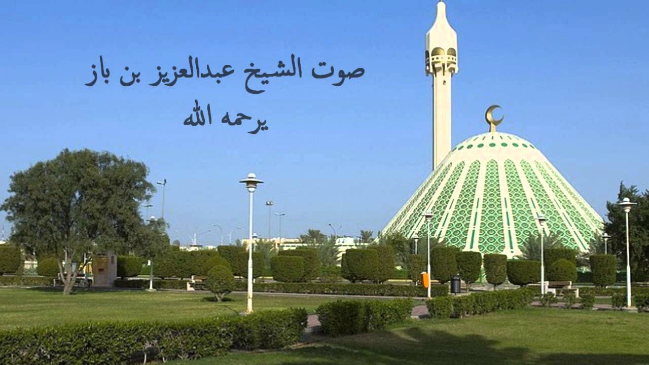 متى ينتهي وقت صلاة العشاء ؟ الألباني وبن باز وبن عثيمين