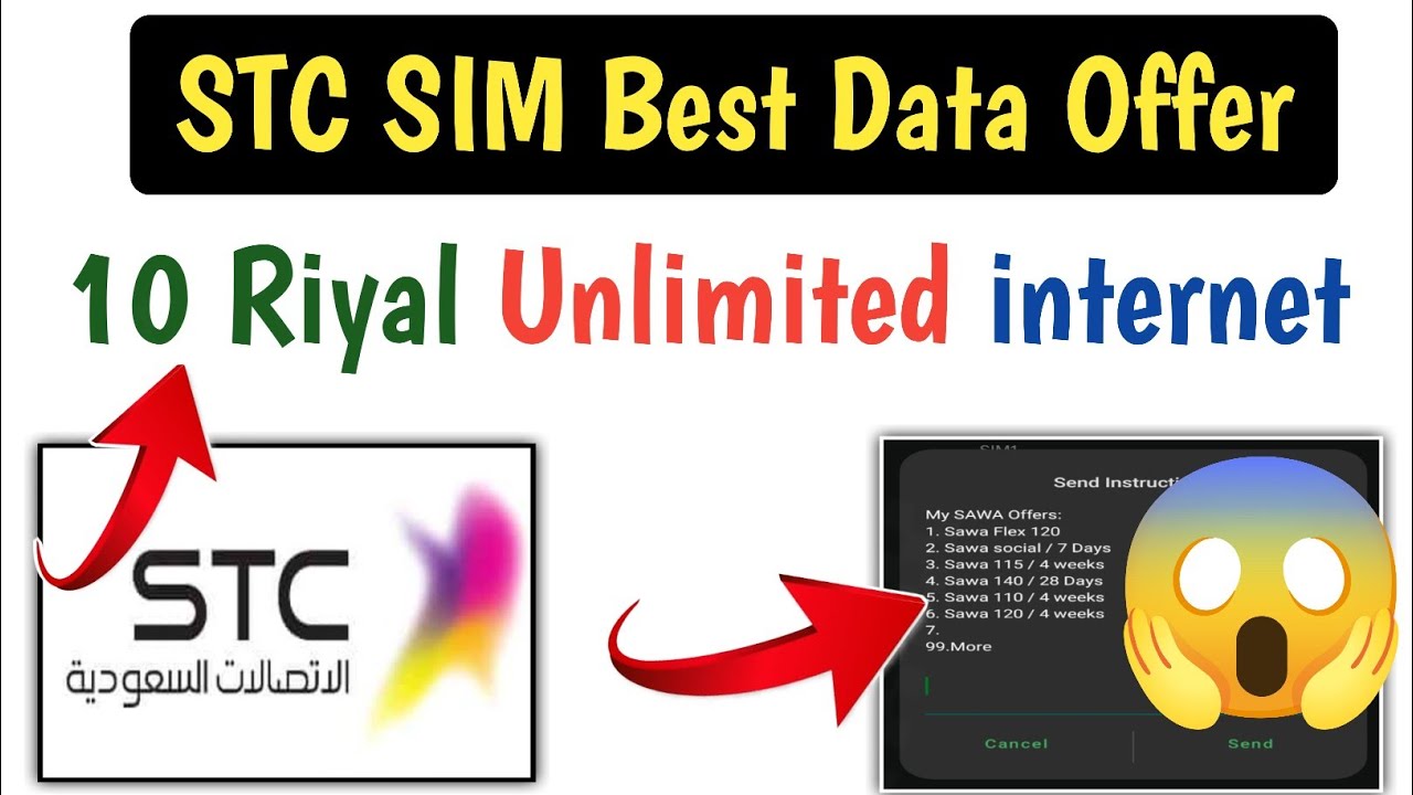 STC SIM 10 Riyal Unlimited internet offer 2023 | stc sim🔥best internet offer today