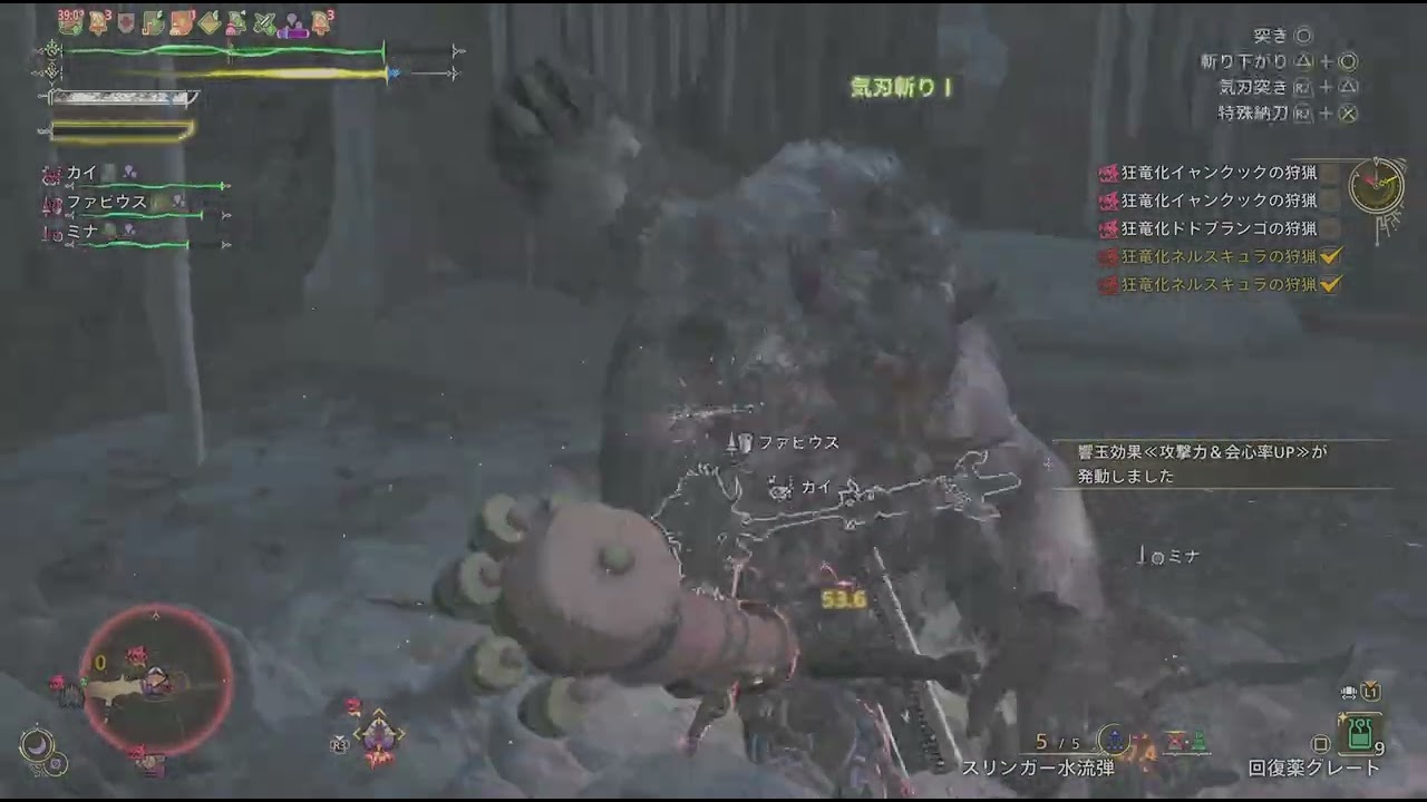 Monster Hunter Wilds_20260303225753