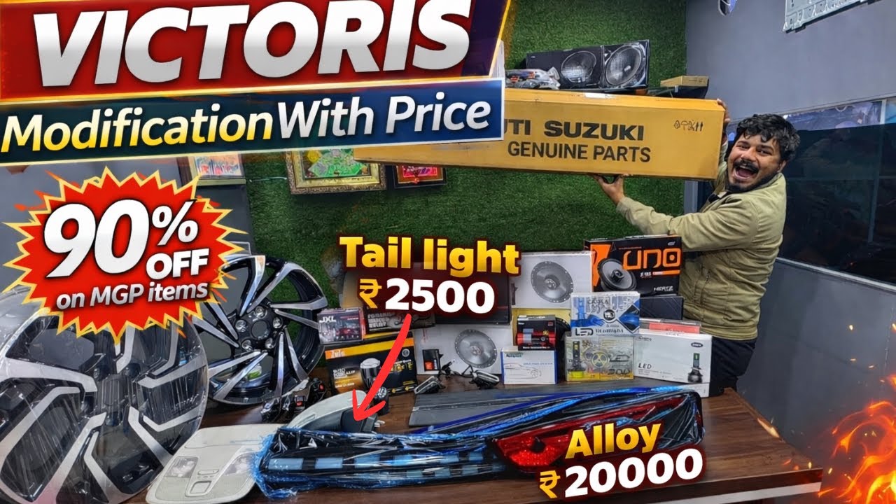 Maruti Suzuki Victoris Modified With Price ✅ Maruti Suzuki Victoris Modifications ✅ 