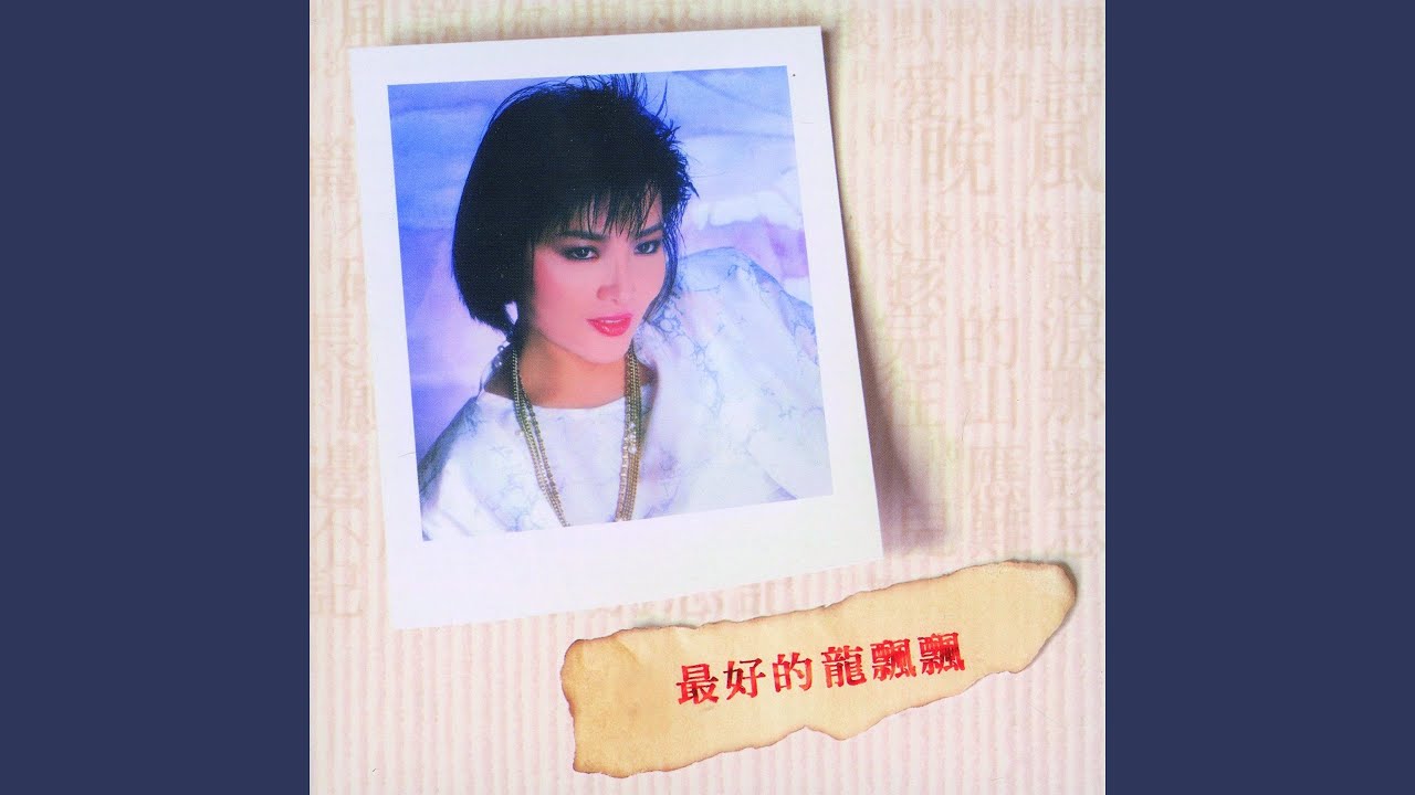 落葉飄雨