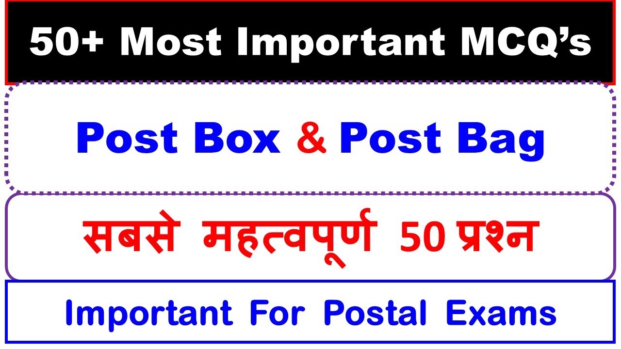 50+ Most Important MCQ’s Of Post Box & Post Bag ! #Exams #important #postman #paexam2023 #2023pa #pa