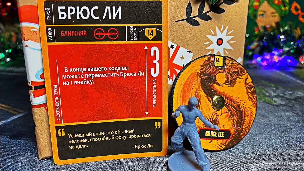 БРЮС ЛИ / ОБЗОР Персонажей UNMATCHED