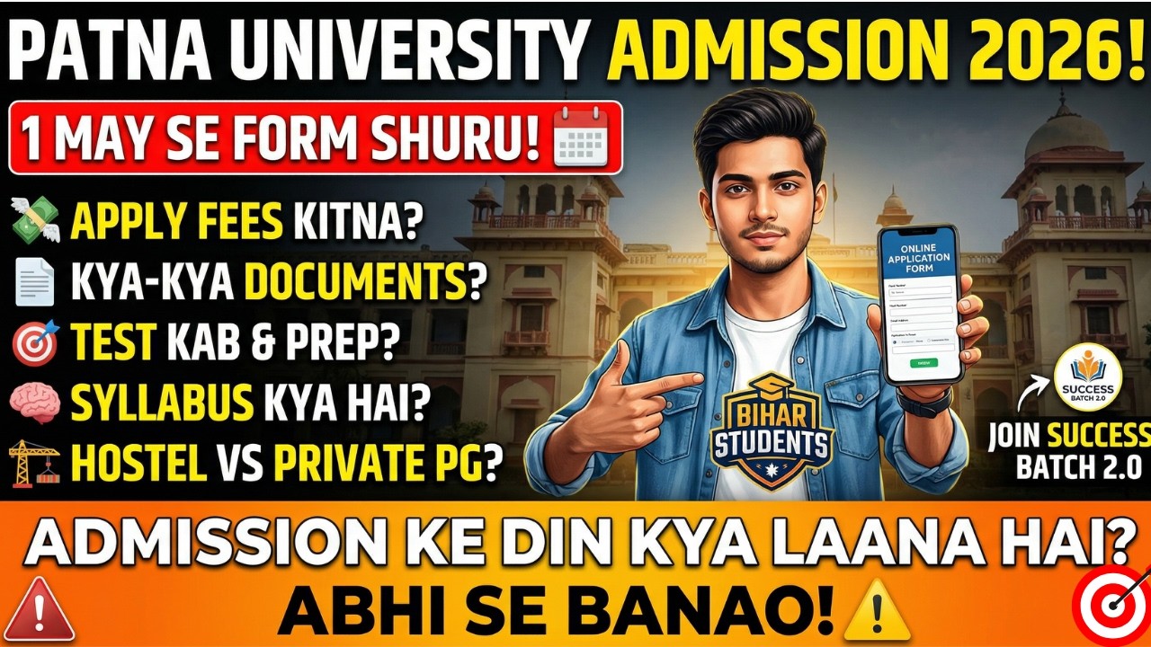 Want admission in Patna University? 🎓 Complete truth about Form, Fees, Documents and Hostel! You ...