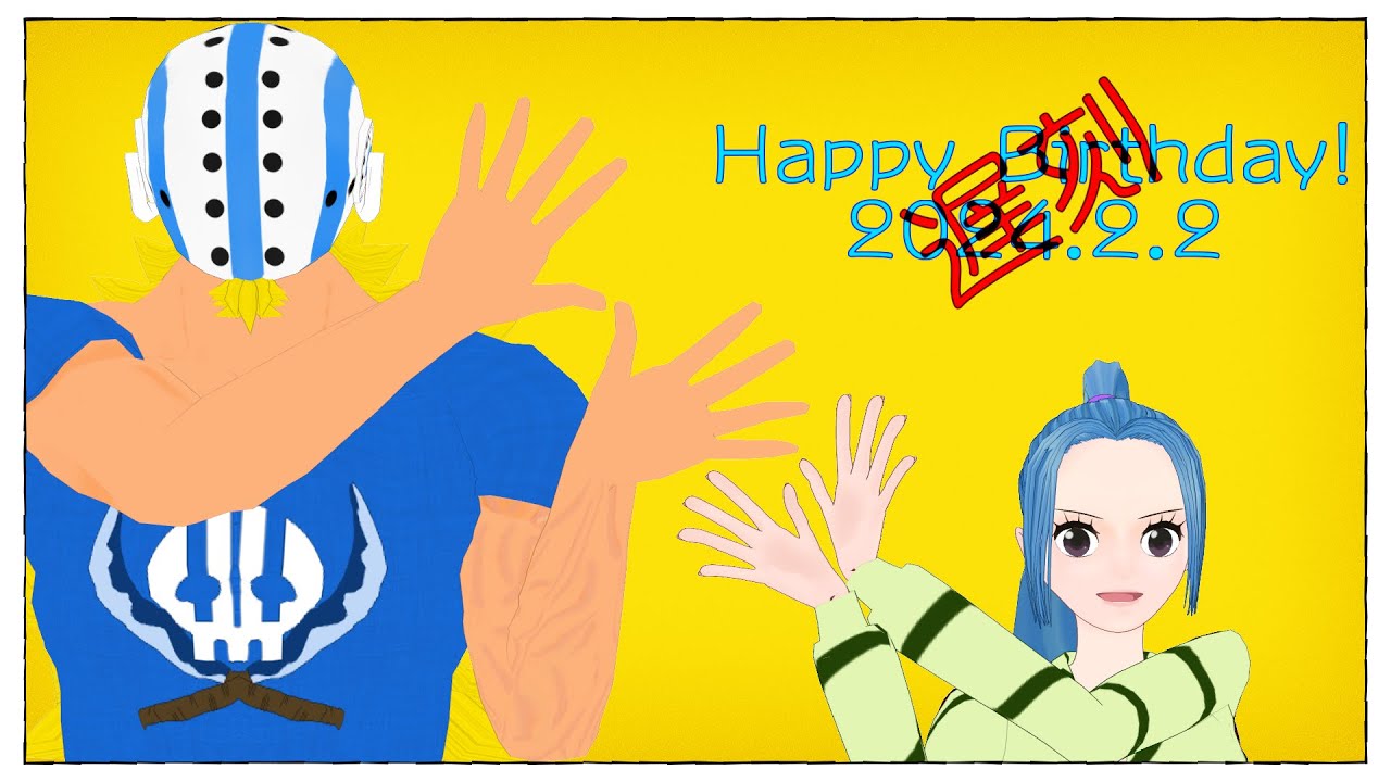 【MMDワンピ】キラーとビビちゃんでテレキャスタービーボーイ
