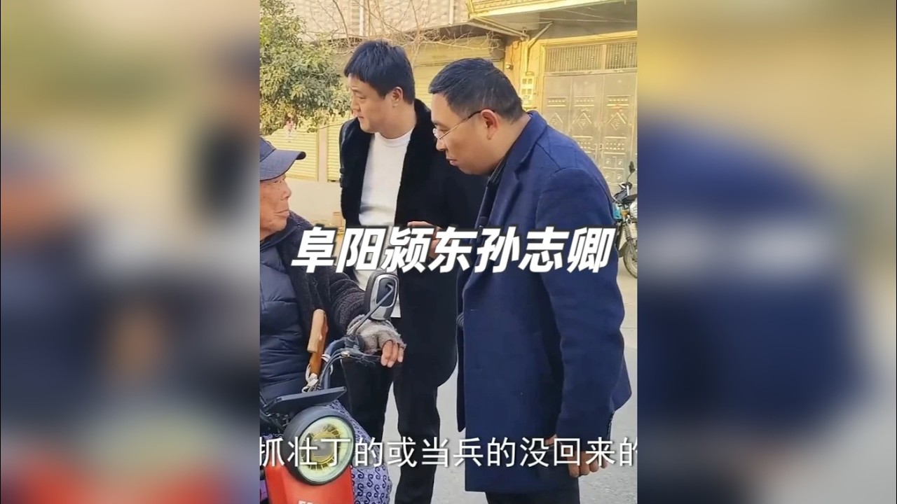 老乡！