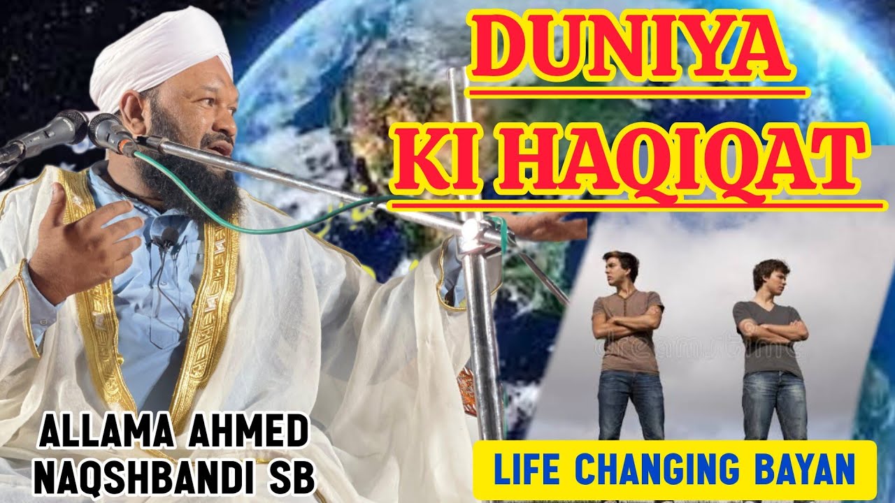 Duniya Ki Haqiqat Life Changing Bayan Allama Ahmed Naqshbandi Sb Hyderabad