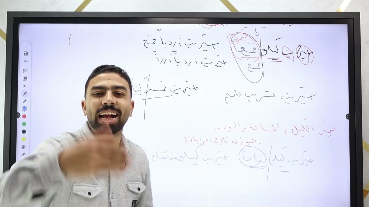 التمييز