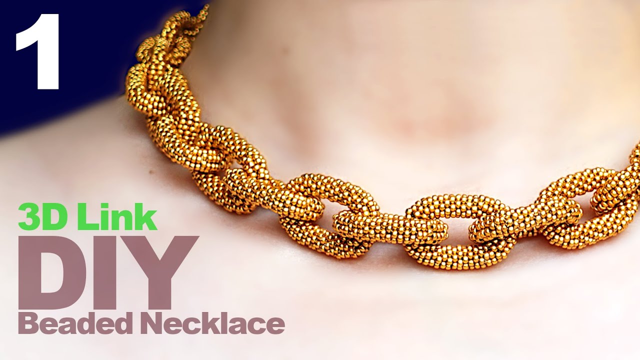 【DIY】Beaded 3D Chain Link Necklace by Peyote Stitch【Part 1】ビーズペヨーテステッチで編んだ3Dのチェーンネックレスの作り方制作串珠立体链环项链