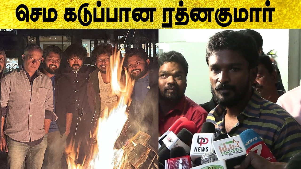 லோகேஷ் கிட்ட கேளுங்க 👿 : Leo Co-writer Rathna Kumar about Leo Update |  Thalapathy Vijay | LCU ?