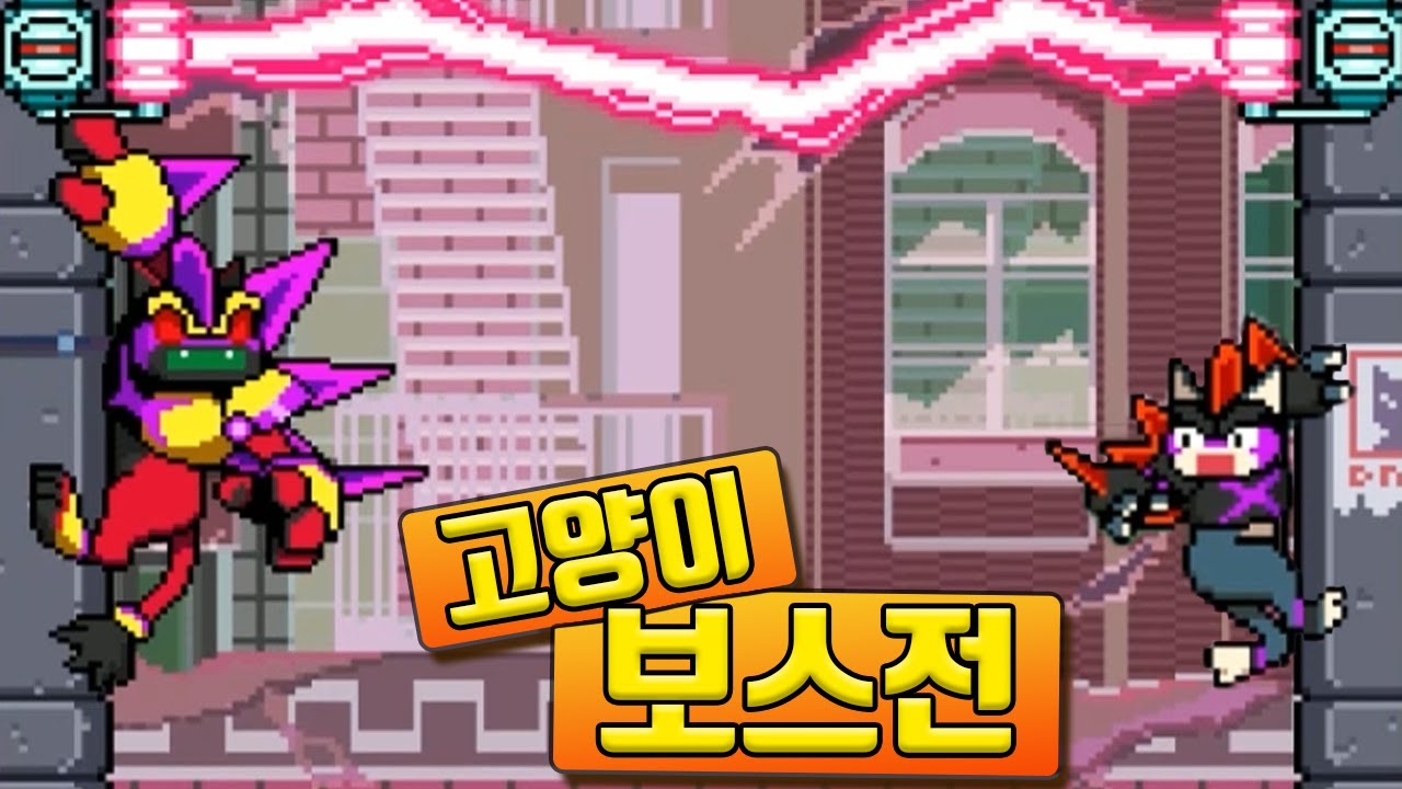 하드모드 보스까지 몽땅 잡아버리기 :: 캣점프