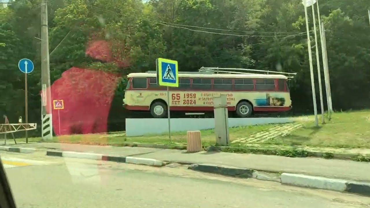 Бердянск Алушта 2025