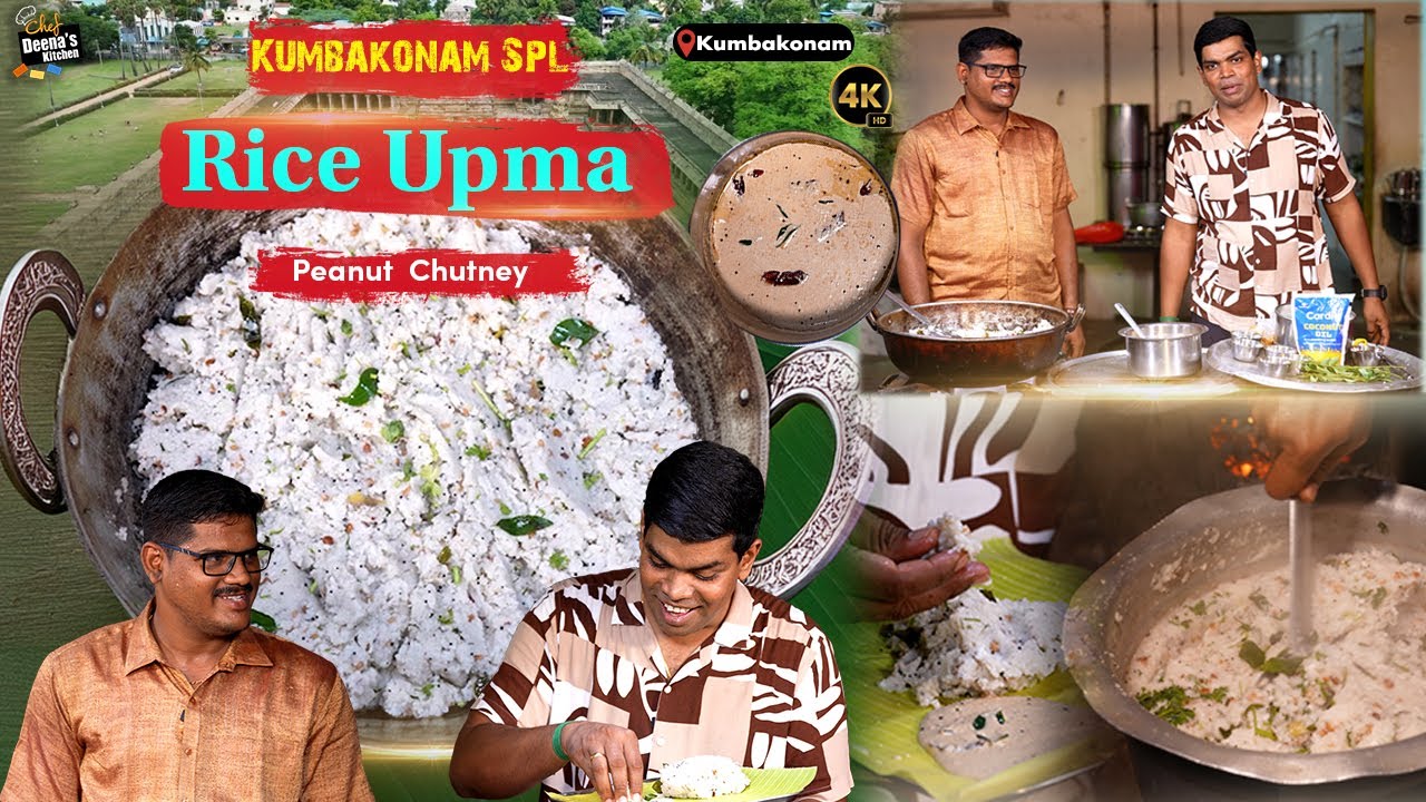 பூ மாதிரி அரிசி உப்மா, வேர்க்கடலை சட்னி | கும்பகோணம் SPL Recipe | CDK 1719 |Chef Deena's Kitchen