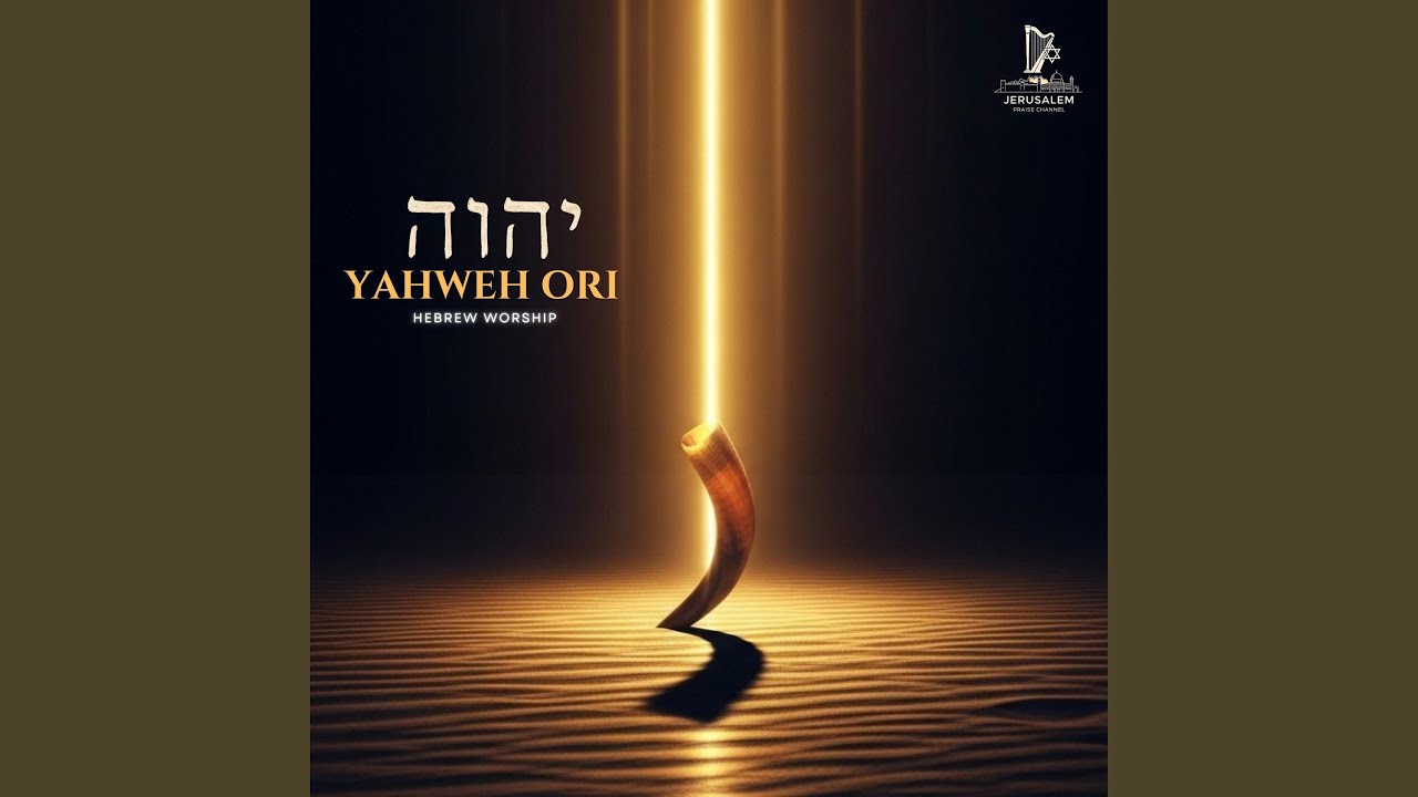 Zion Shir Chadash (Zion New Song)