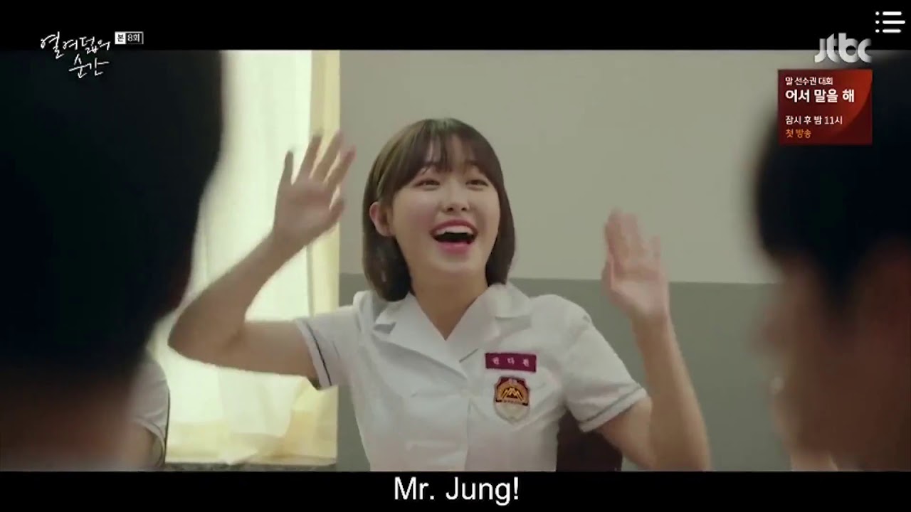 Moment At Eighteen ASTRO Moon Bin CUT EP7&8