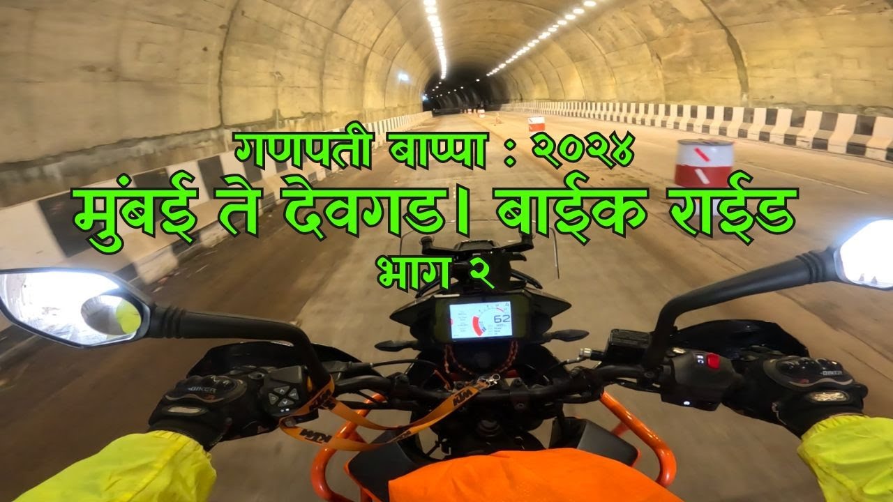 Mumbai Goa Highway Latest Update | NH66 | Ganpati Special Konkan Bike Ride - Part 2 | August 2024