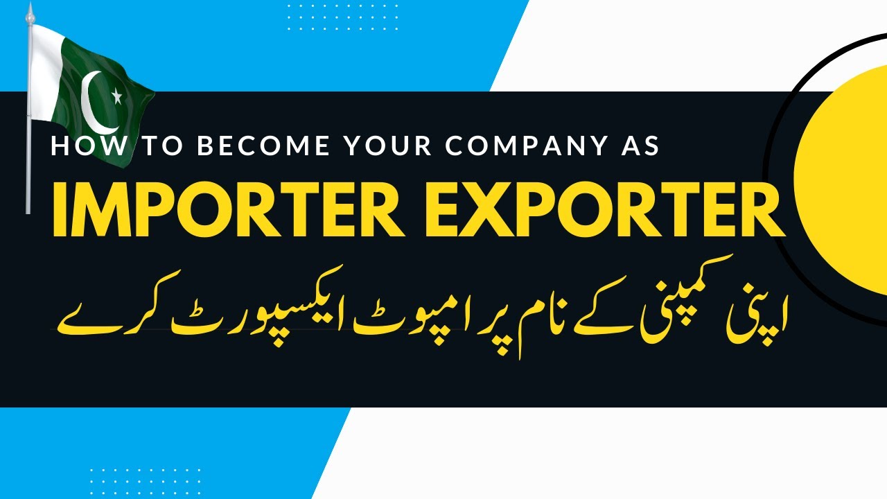 IMPORT EXPORT Business kaise start kare IMPORT EXPORT Karne ka tarika Export Import licence register