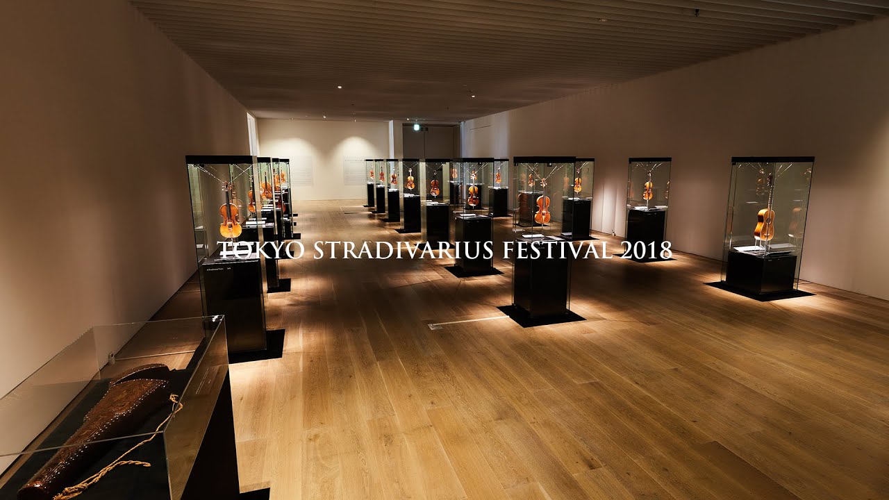 Exhibition movie｜TOKYO STRADIVARIUS FESTIVAL 2018 ‘f’enomenon -ストラディヴァリウス 300年目のキセキ展