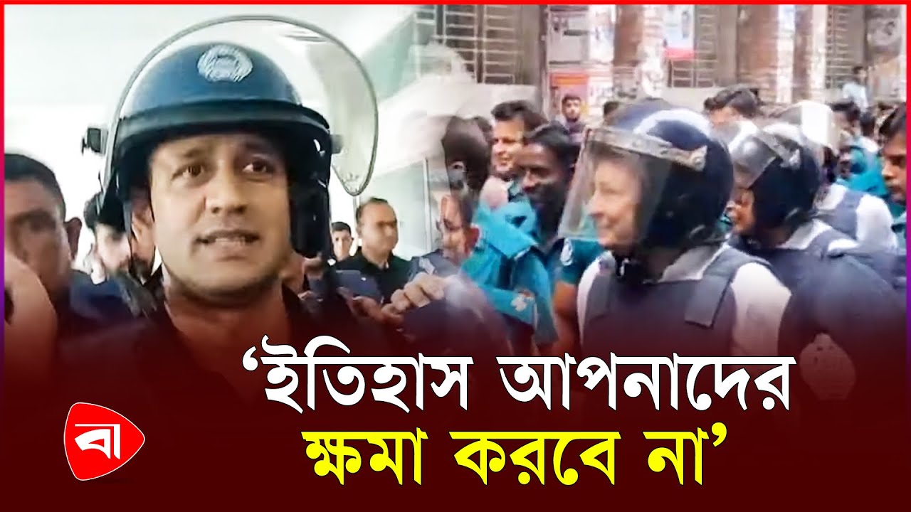 হাসছেন ইনু-মেনন আর মুখ খুললেন ব্যারিস্টার সুমন | Barrister Suman | Protidiner Bangladesh
