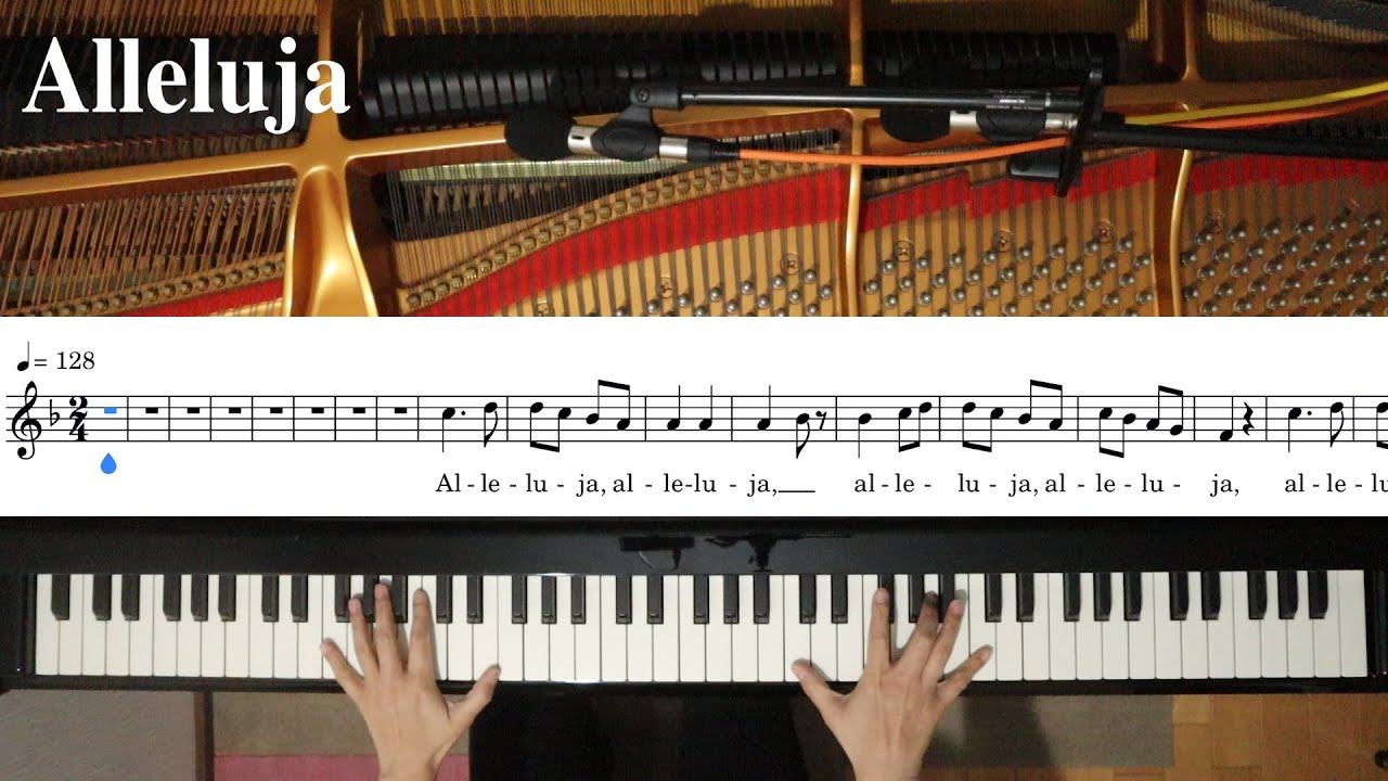 【ピアノ伴奏】Alleluja/Mozart《楽譜付き》
