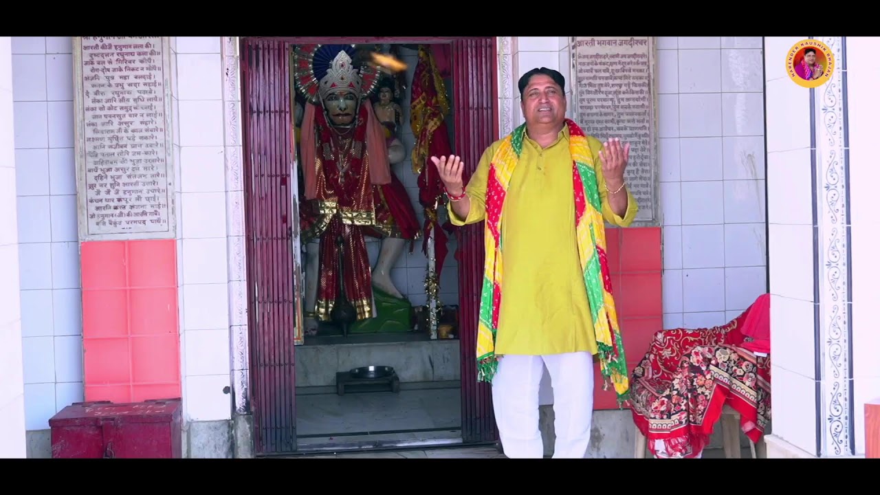 Narender Kaushik Bhajans Live Bhajans | Special Bhajan | Best Of Narender Kaushik