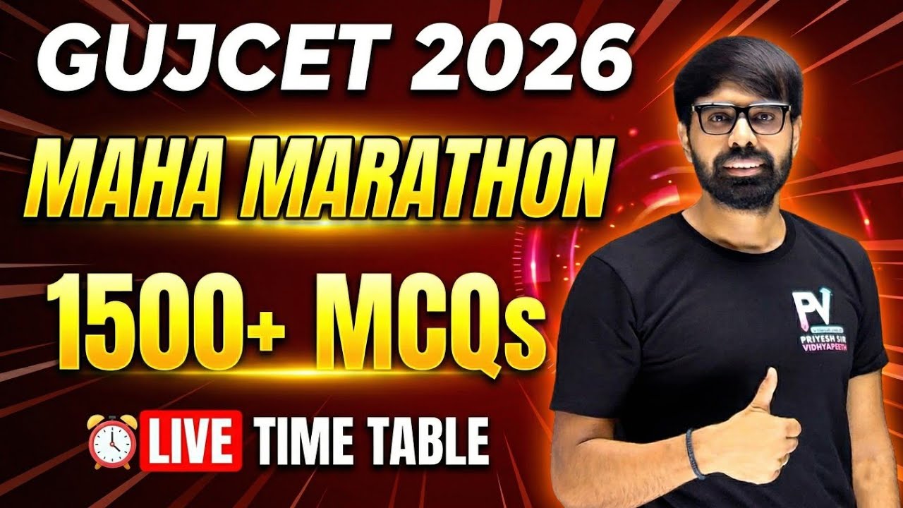 GUJCET 2026 ✅ TIME TABLE MAHA MARATHON 💥 1500+ MCQ LAGATAR 🔥 ENG/GUJ MED 💥 GSEB/CBSE 😱 TEAM PV 🔥