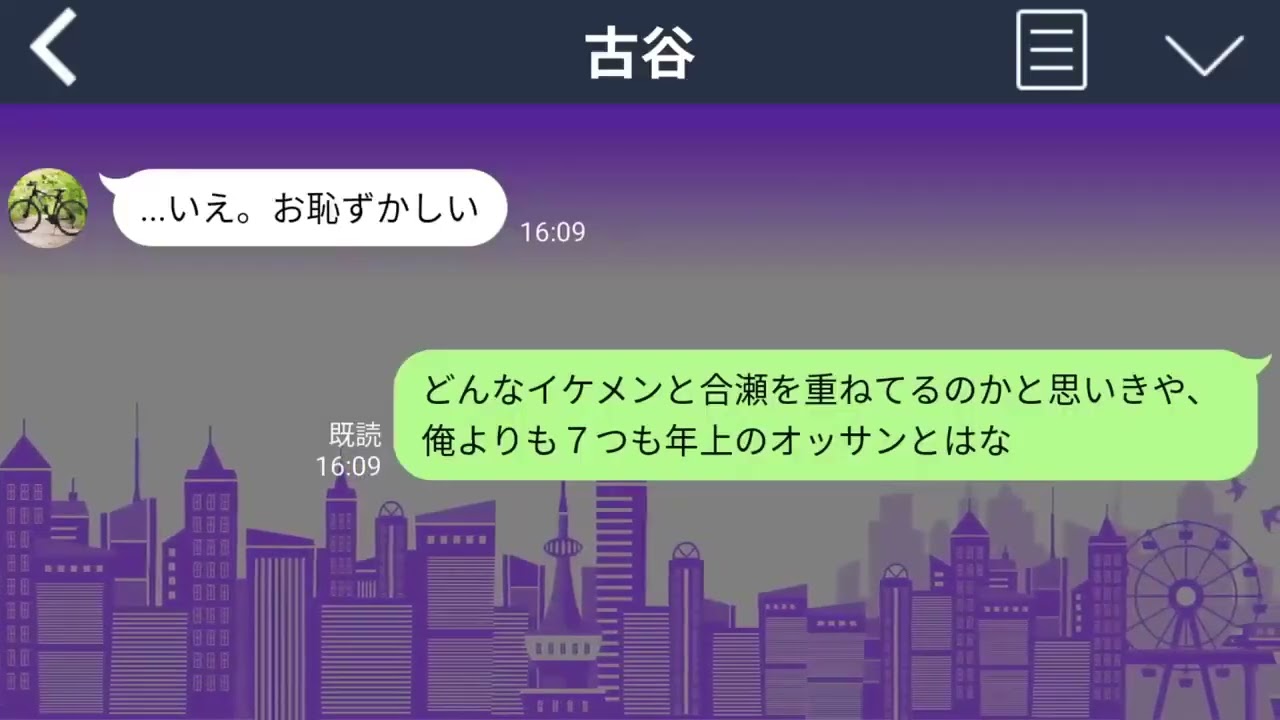 妻と不倫相手の「愛の巣」に凸！不倫の真っ最中を目撃し、離婚届にサインさせた。妻「そんなんだから不倫されるのよ！」鬼の首を取ったように高らかに言う妻に俺「それ・・・」妻「え？」→結果ｗｗｗ【続編まとめ】