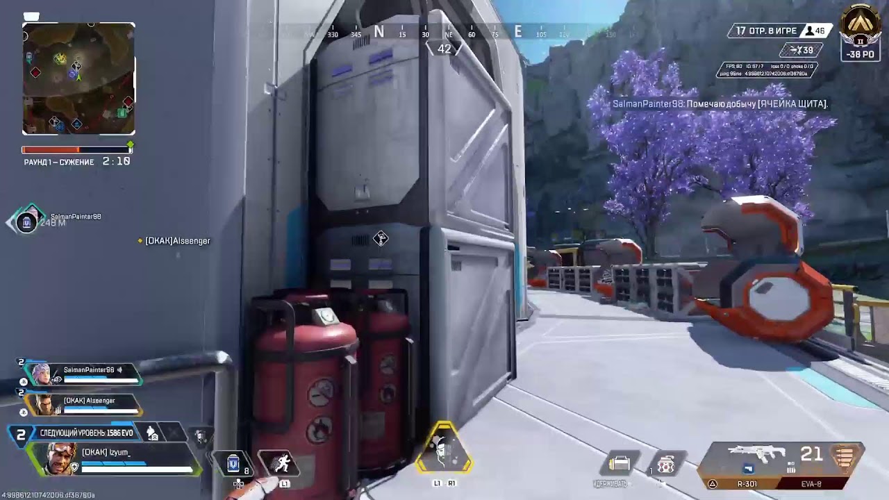 ШляяяяApex Стрим