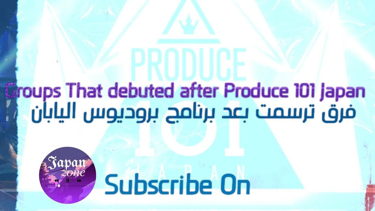 Groups that debuted after produce 101 japan Part 1/فرق ترسمت بعد النسخة الاولى من بروديوس اليابان🌸